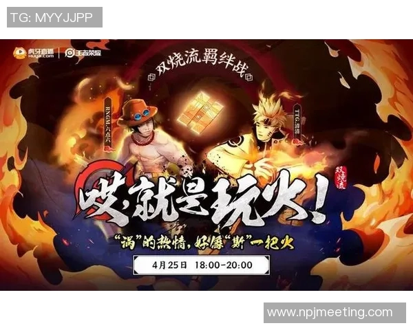 深入分析V5战队边路渗透打法的战术特点与应用效果