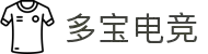多宝电竞|体育官方网站